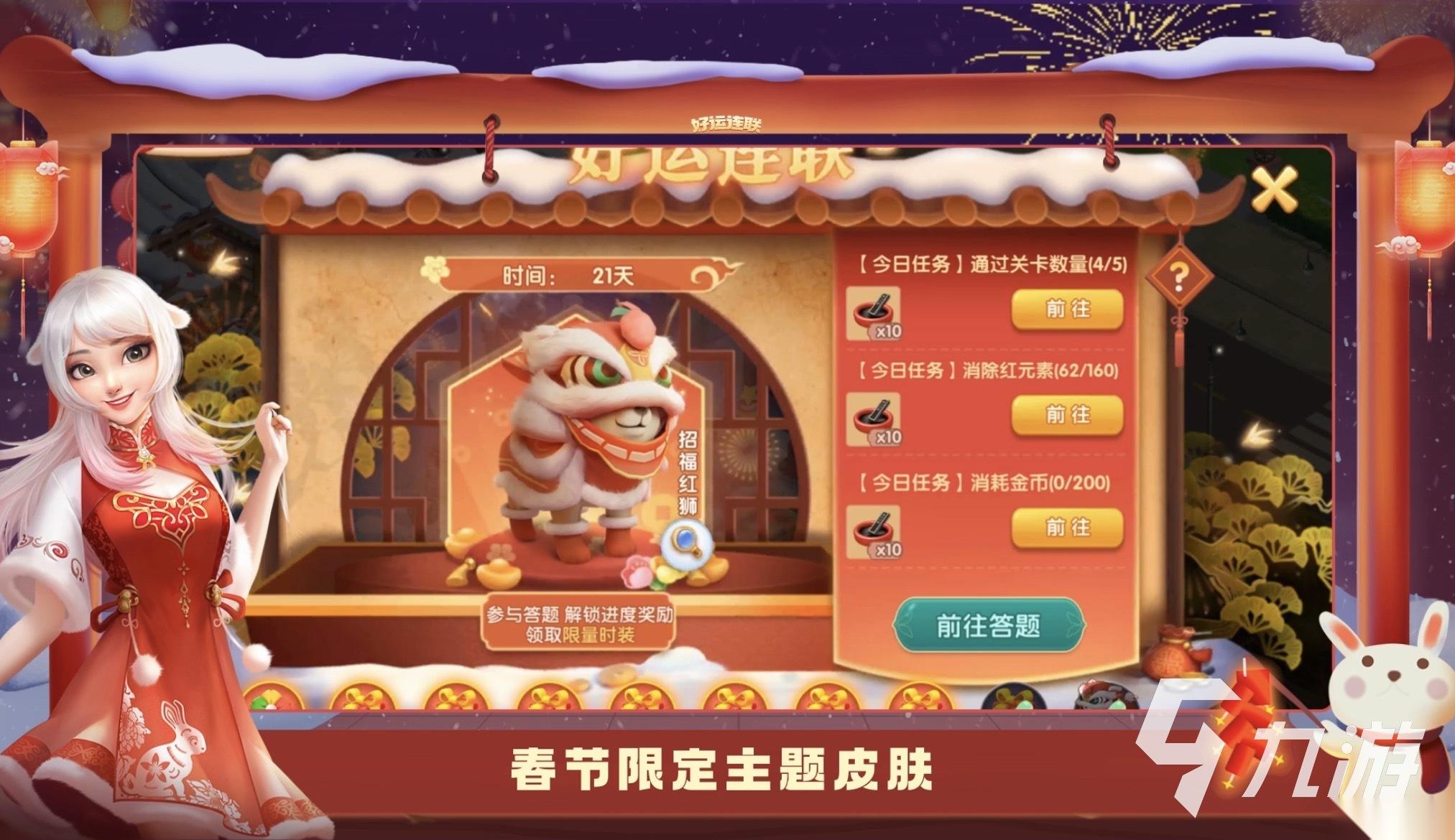 2026超火的三消游戏有哪些 热门耐玩的三消手游大盘点