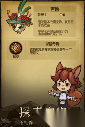 受欢迎的洞穴游戏有哪些 2026人气极高的洞穴游戏盘点