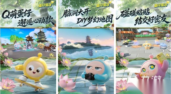 好玩的画风超萌可爱的游戏有哪些 有趣的画风可爱游戏盘点2026