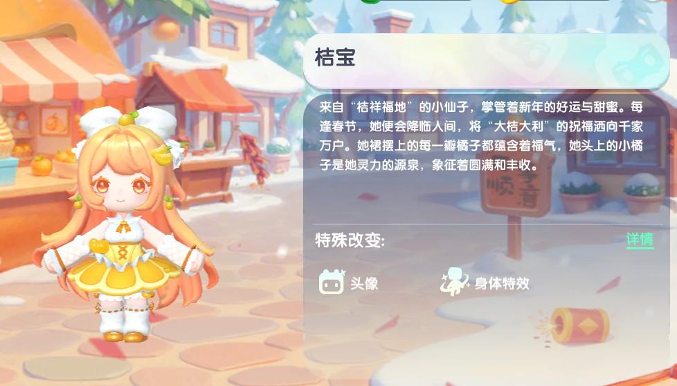 2026迷你世界桔宝免费激活码