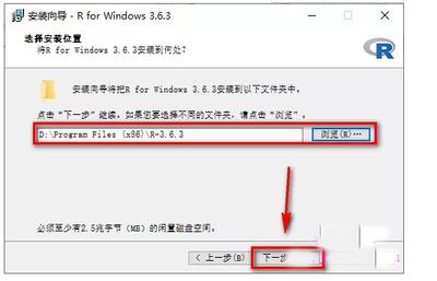 如何在Windows查看软件安装路径