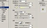 photoshop内发光功能怎么使用