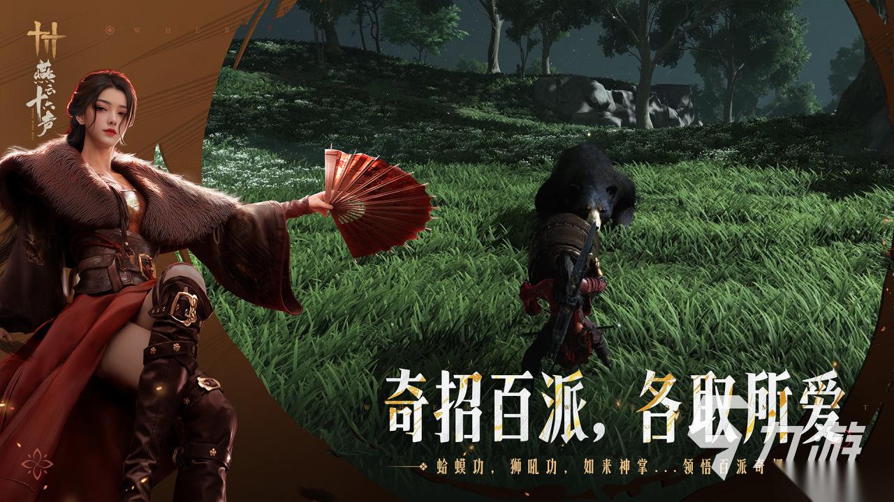 十大公认最强武侠手游下载盘点 十大公认最强武侠手游下载合集2026