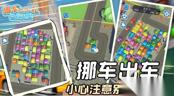 车的游戏在哪里下载 2026好玩的车游戏下载盘点