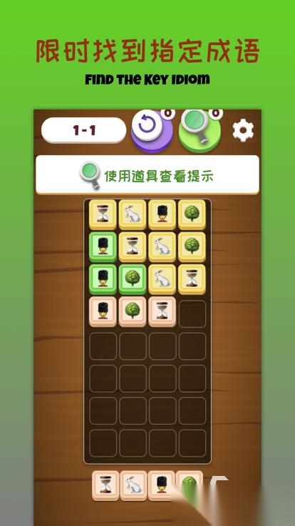 不错的中文填字游戏下载2026 受欢迎的中文填字游戏分享