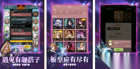 流行的狼人杀小游戏有哪些 2026受欢迎的狼人杀手游合集