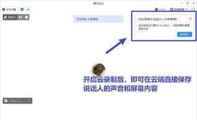 嗨格式录音大师录音时怎样不显示悬浮窗