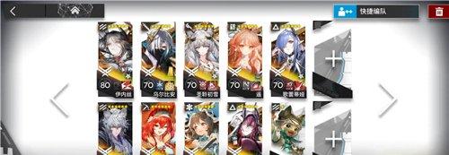 明日方舟全息作战矩阵H6 3摆完挂机攻略 全息作战矩阵H6 3怎么过