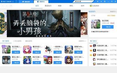 苹果模拟器如何打开apk