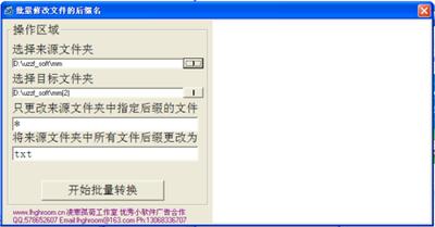怎样快速批量修改excel批注