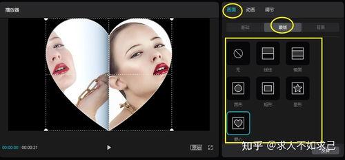 剪映如何添加电影效果