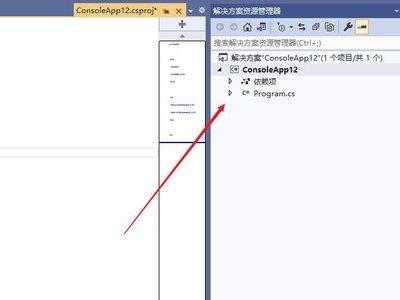 Visual Studio如何新建空项目