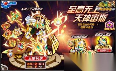 奥拉星圣心露怎么样