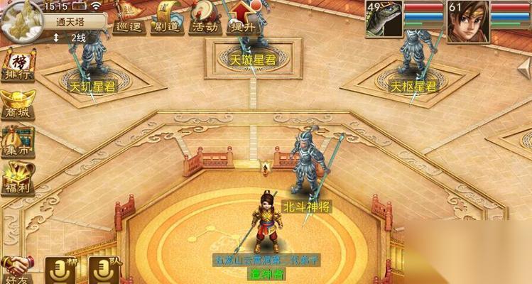 问道手游通天塔通关攻略解析 攻略通关通天塔