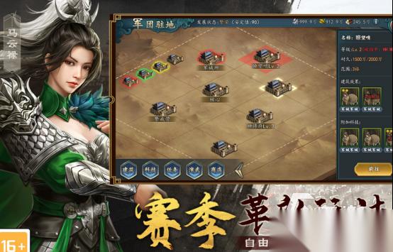 2017年游戏排行榜 必玩的的手游下载分享