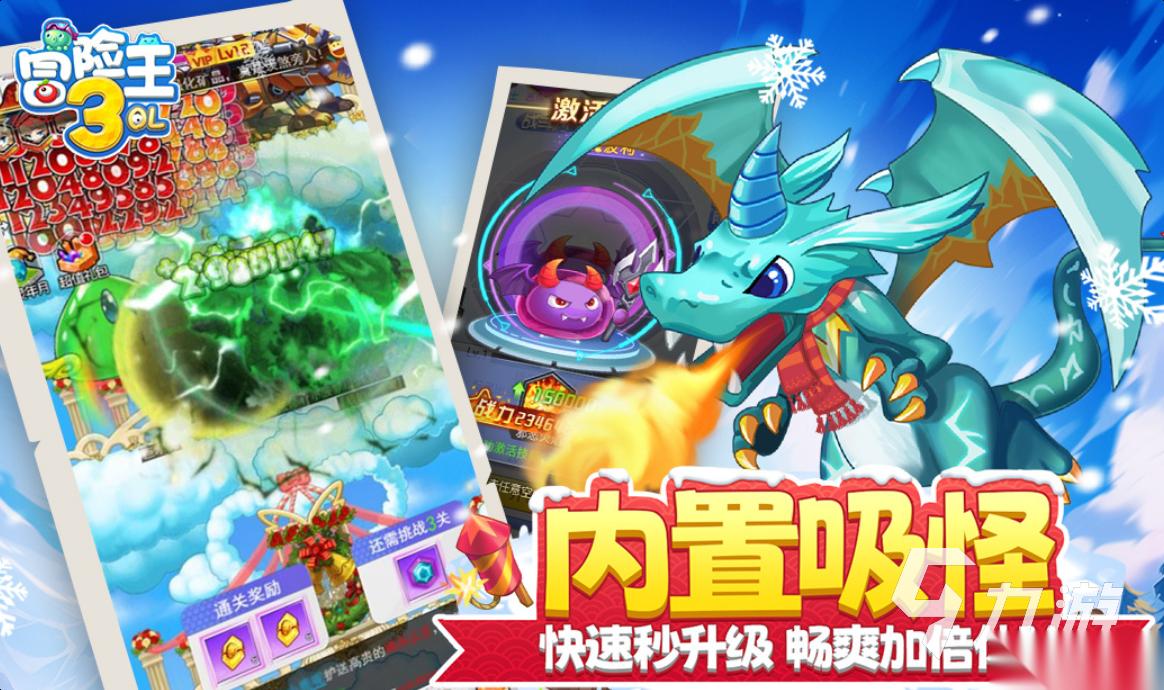 有趣的冒险王游戏下载推荐 好玩的冒险游戏合集2026