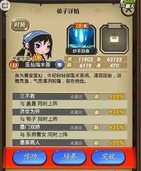 秦时明月手游如何获得端木蓉 获取端木蓉攻略
