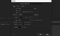 AE怎么制作遮罩文字