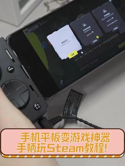 电脑手机模拟器如何设置键盘