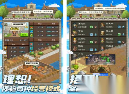 开罗游戏汉化大全 2026必玩的开罗汉化游戏推荐