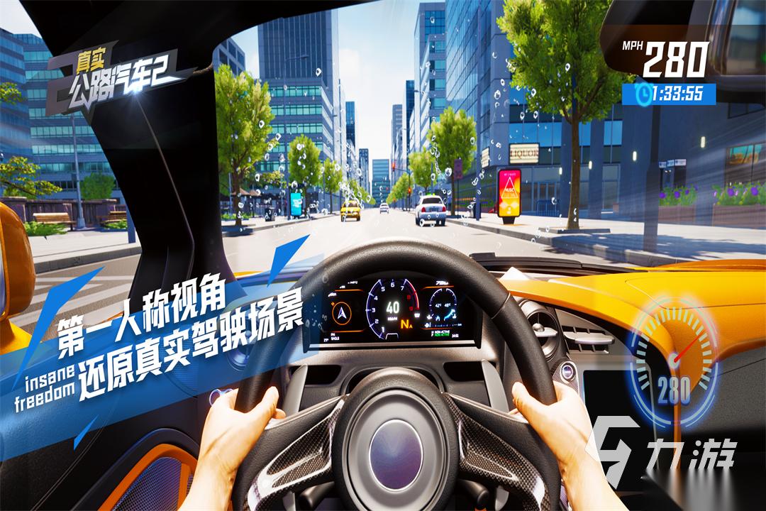 单机游戏赛车都有哪些 受欢迎的单机赛车游戏合集2026