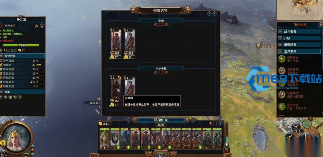 巴托尼亚湖神仙女超强玩法指南 轻松以少打多称霸战场