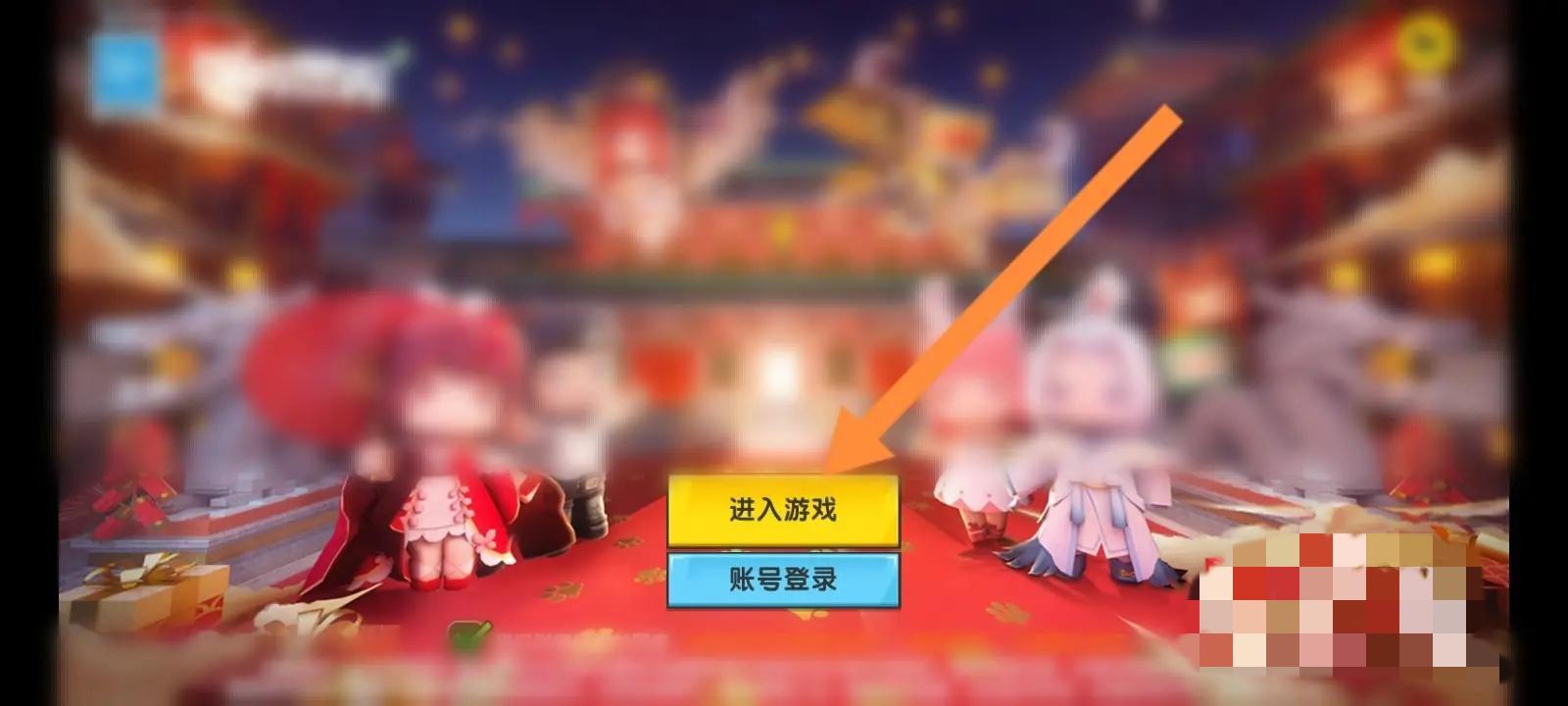 迷你世界怎么登录别人的账号2026版